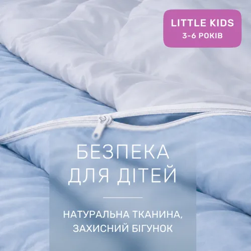 Комплект постельного белья Сатин LITTLE KIDS 0845 + 0842 Steven - 3