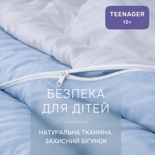 Комплект постельного белья Сатин TEENAGER 0845 + 0842 Steven - 3