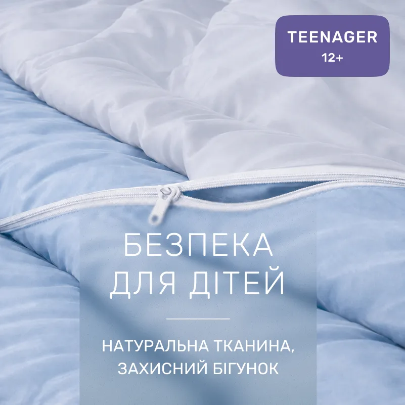 Комплект постельного белья Сатин TEENAGER 0845 + 0842 Steven - 2