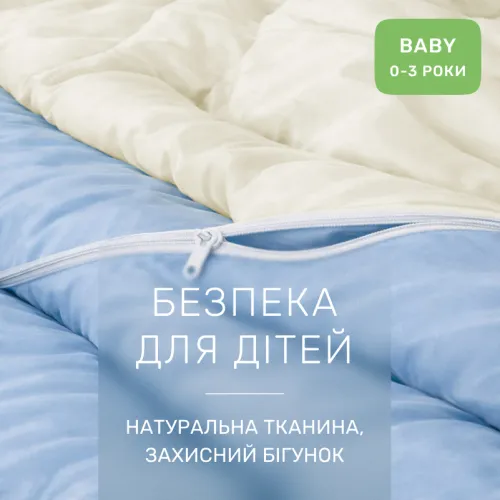 Комплект постельного белья Сатин BABY 0842+ 0840 Taylor - 3