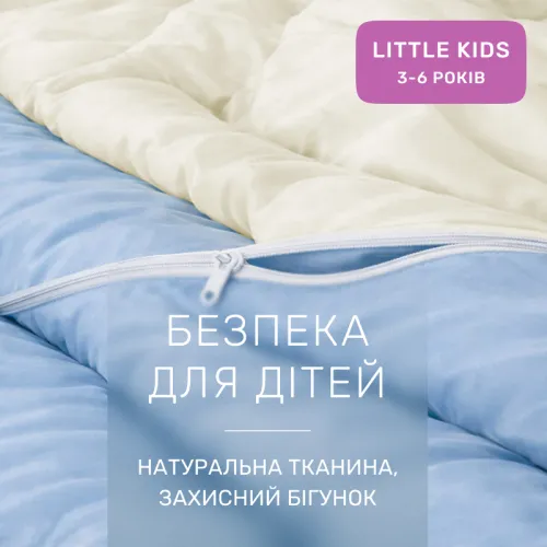 Комплект постельного белья Сатин LITTLE KIDS 0842+ 0840 Taylor - 3