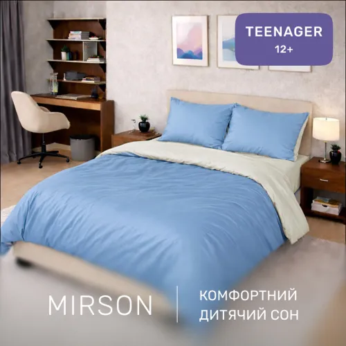 Комплект постельного белья Сатин TEENAGER 0842+ 0840 Taylor - 4