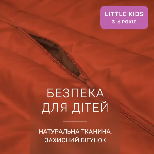 Комплект постельного белья Сатин LITTLE KIDS 0081 Terracotta - 3