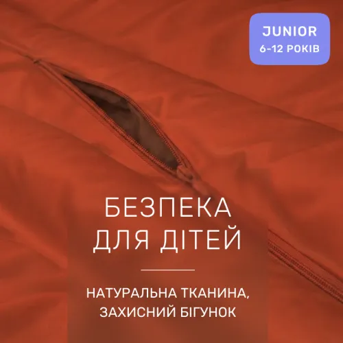 Комплект постельного белья Сатин JUNIOR 0081 Terracotta - 3