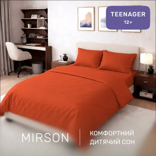 Комплект постельного белья Сатин TEENAGER 0081 Terracotta - 4