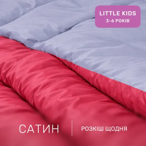 Комплект постельного белья Сатин LITTLE KIDS 0847 + 0843 Thomas - 2