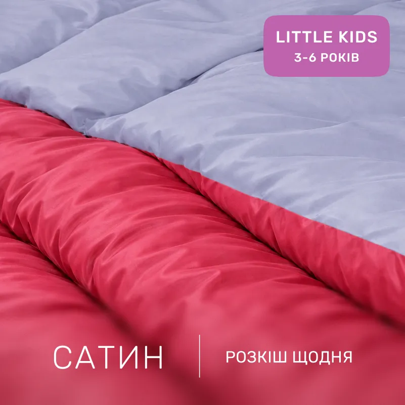 Комплект постельного белья Сатин LITTLE KIDS 0847 + 0843 Thomas - 1