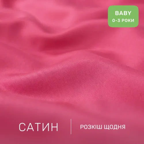 Комплект постельного белья Сатин BABY 0847 Tomato - 2