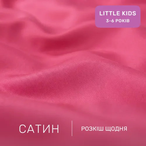 Комплект постельного белья Сатин LITTLE KIDS 0847 Tomato - 2