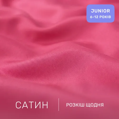 Комплект постельного белья Сатин JUNIOR 0847 Tomato - 2