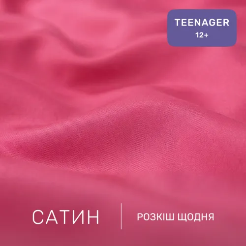 Комплект постельного белья Сатин TEENAGER 0847 Tomato - 2