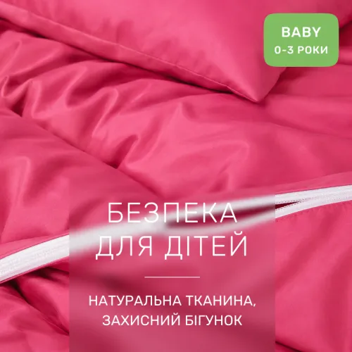 Комплект постельного белья Сатин BABY 0847 Tomato - 3