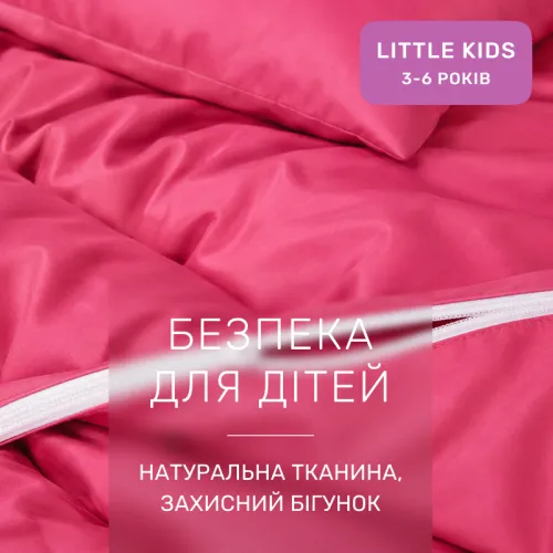 Комплект постельного белья Сатин LITTLE KIDS 0847 Tomato - 3