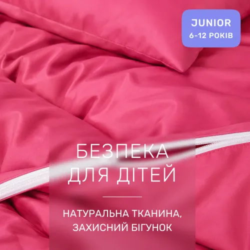 Комплект постельного белья Сатин JUNIOR 0847 Tomato - 3