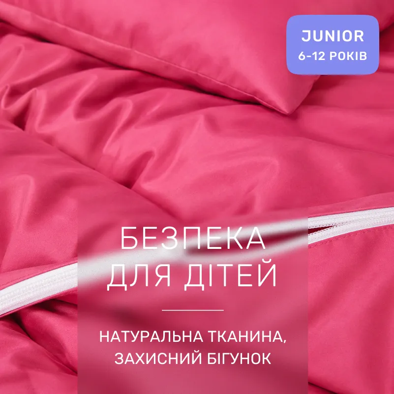 Комплект постільної білизни Сатин JUNIOR 0847 Tomato - 2