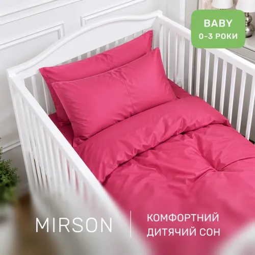 Комплект постельного белья Сатин BABY 0847 Tomato - 4
