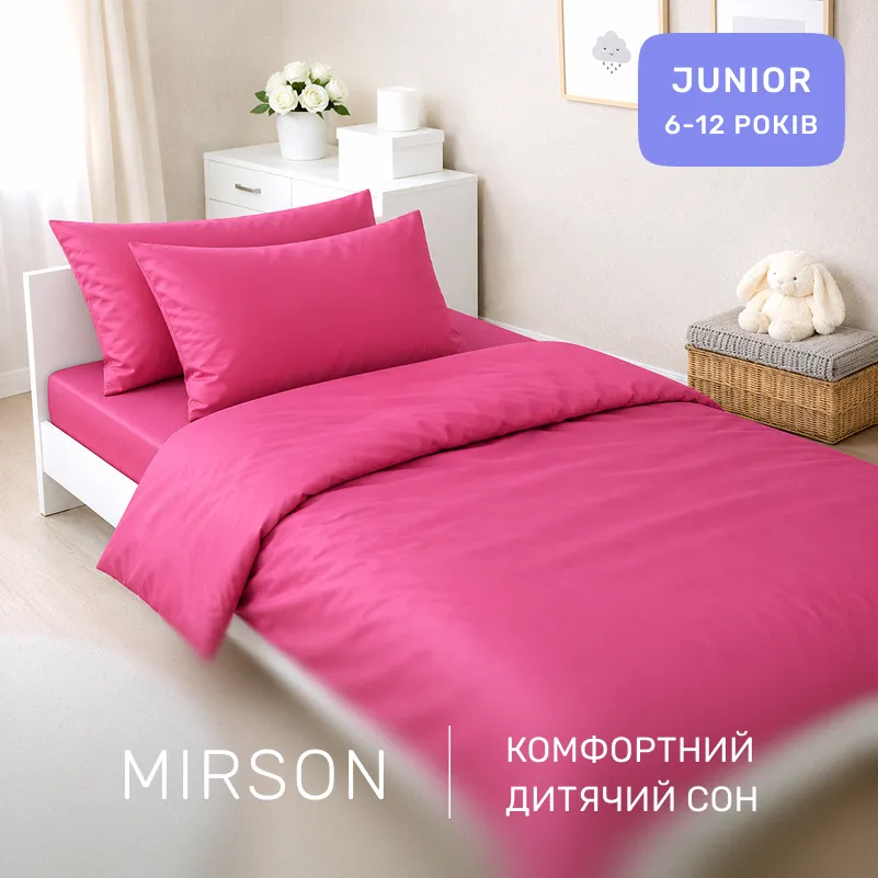 Комплект постільної білизни Сатин JUNIOR 0847 Tomato - 3