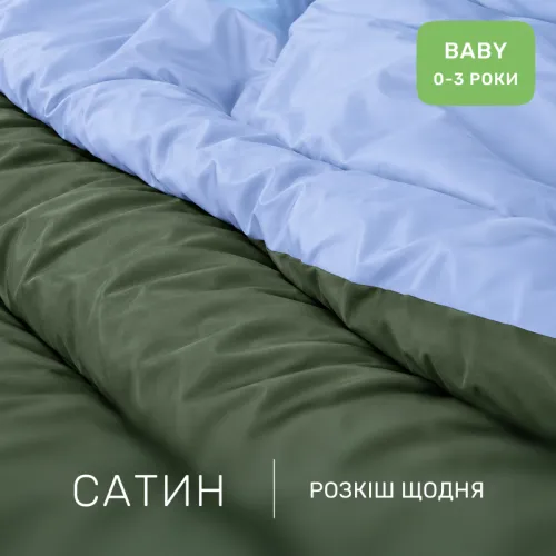 Комплект постільної білизни Сатин BABY 0844 + 0845 Walter - 2