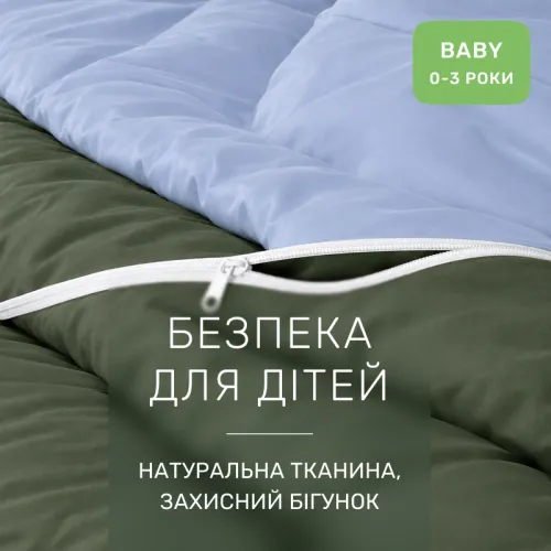 Комплект постільної білизни Сатин BABY 0844 + 0845 Walter - 3