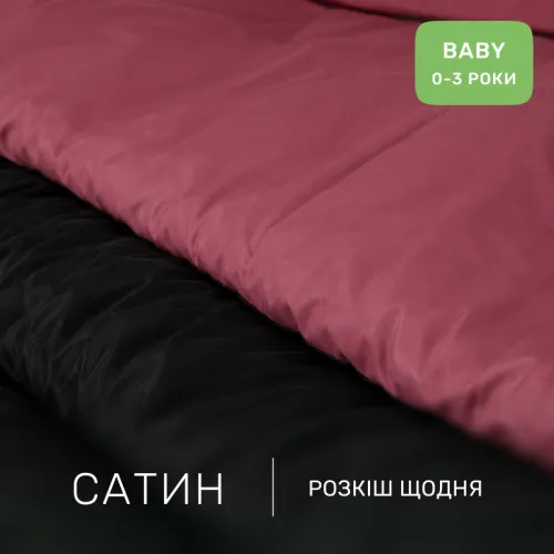 Комплект постельного белья Сатин BABY 0848 + 0847 William - 2