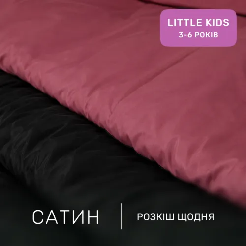 Комплект постільної білизни Сатин LITTLE KIDS 0848 + 0847 William - 2