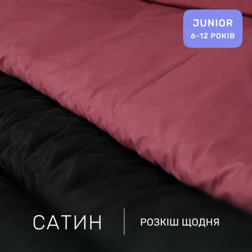 Комплект постельного белья Сатин JUNIOR 0848 + 0847 William - 2