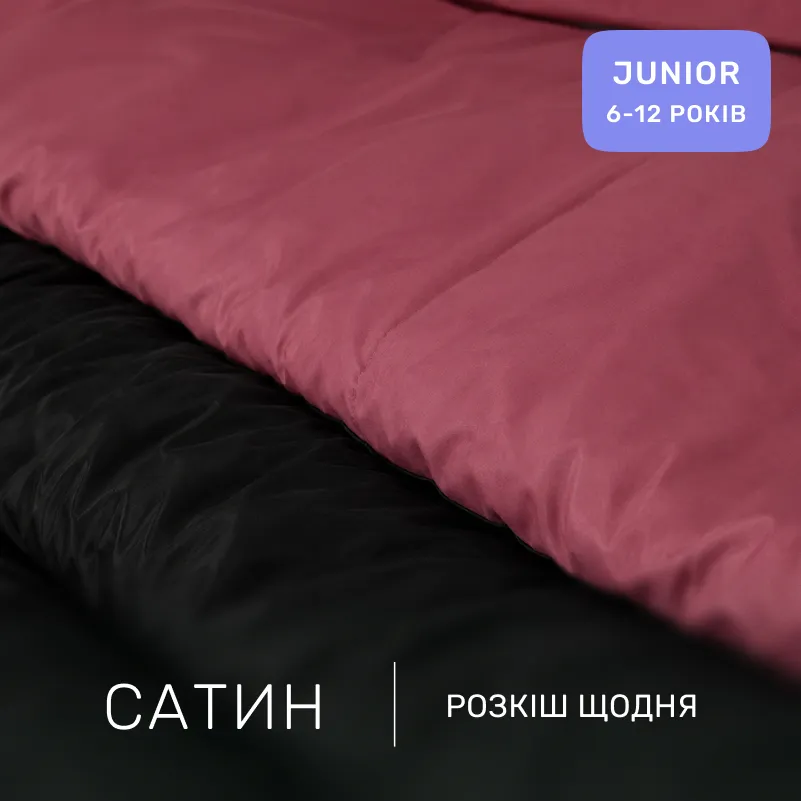 Комплект постельного белья Сатин JUNIOR 0848 + 0847 William - 1