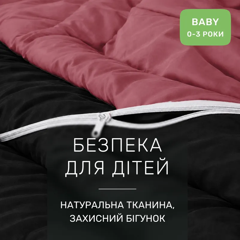 Комплект постельного белья Сатин BABY 0848 + 0847 William - 2