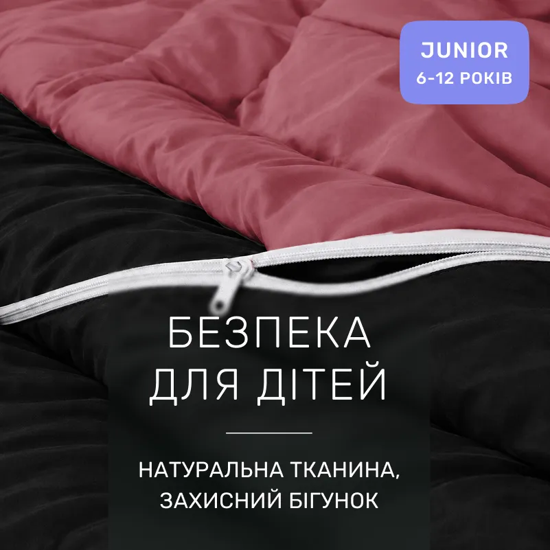 Комплект постельного белья Сатин JUNIOR 0848 + 0847 William - 2