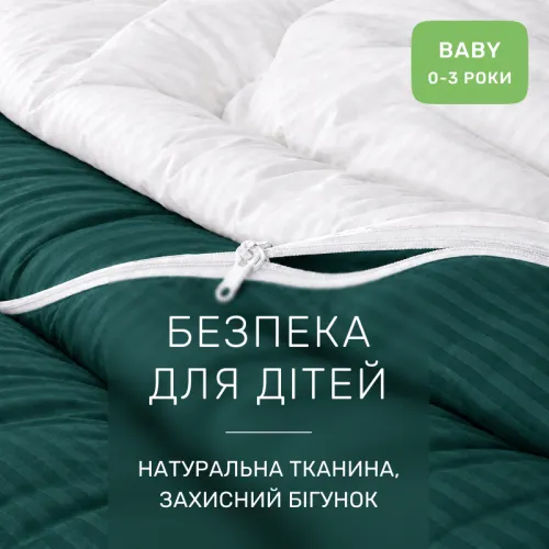 Комплект постельного белья Сатин BABY Satin Stripe 30-0017 + 30-0001 Arabella - 3