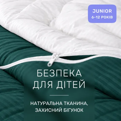 Комплект постельного белья Сатин JUNIOR Satin Stripe 30-0017 + 30-0001 Arabella - 3