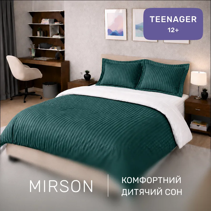 Комплект постільної білизни Сатин TEENAGER Satin Stripe 30-0017 + 30-0001 Arabella - 3