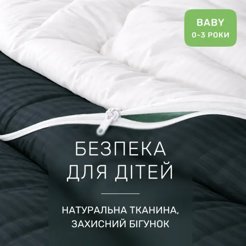 Комплект постельного белья Сатин BABY Satin Stripe 30-0021 + 30-0001 Atanelly - 3