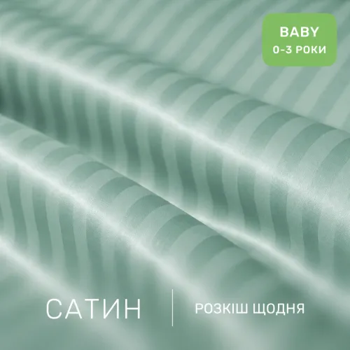Комплект постільної білизни Сатин BABY Satin Stripe 30-0013 Azure - 2