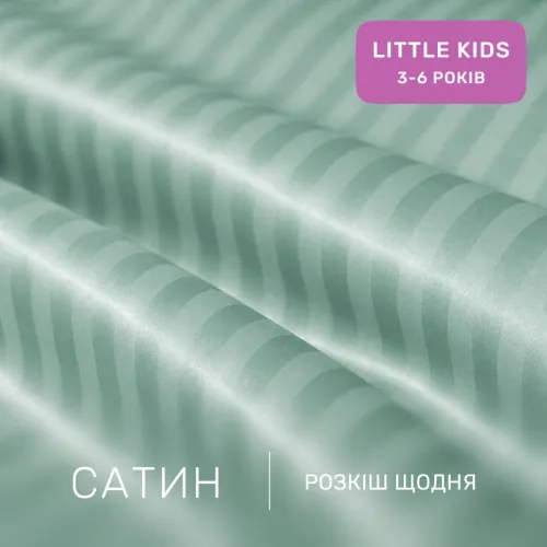 Комплект постільної білизни Сатин LITTLE KIDS Satin Stripe 30-0013 Azure - 2