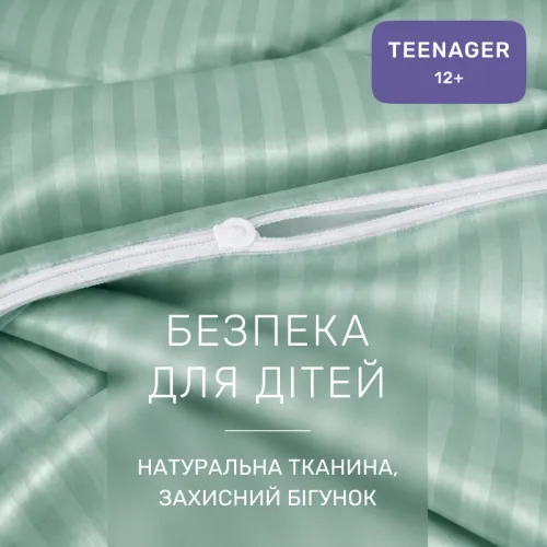 Комплект постільної білизни Сатин TEENAGER Satin Stripe 30-0013 Azure - 3