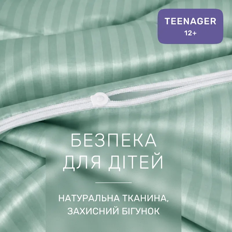 Комплект постільної білизни Сатин TEENAGER Satin Stripe 30-0013 Azure - 2