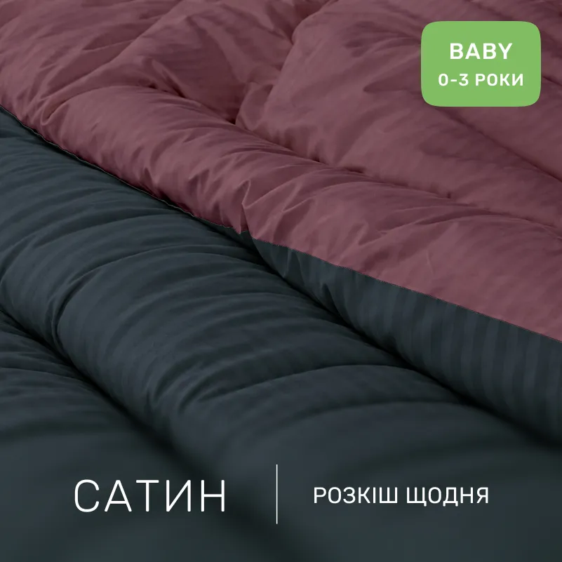 Комплект постельного белья Сатин BABY Satin Stripe 30-0021 + 30-0008 Dorimel - 1