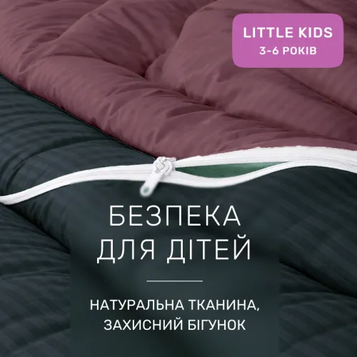 Комплект постельного белья Сатин LITTLE KIDS Satin Stripe 30-0021 + 30-0008 Dorimel - 3