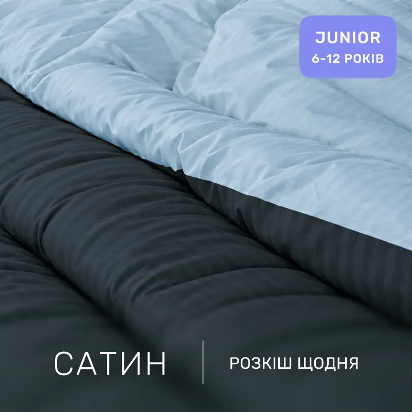 Комплект постельного белья Сатин JUNIOR Satin Stripe 30-0021 + 30-0015 Edaliz - 1