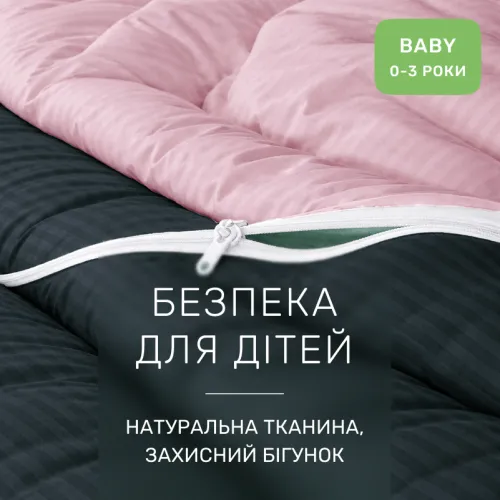 Комплект постельного белья Сатин BABY Satin Stripe 30-0021 + 30-0007 Esandiora - 3