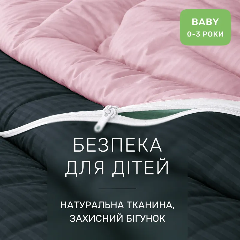 Комплект постельного белья Сатин BABY Satin Stripe 30-0021 + 30-0007 Esandiora - 2