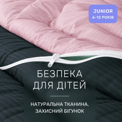 Комплект постельного белья Сатин JUNIOR Satin Stripe 30-0021 + 30-0007 Esandiora - 3