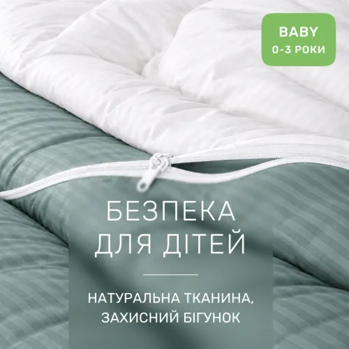 Комплект постільної білизни Сатин BABY Satin Stripe 30-0015 + 30-0001 Galiena - 3