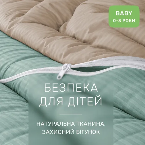 Комплект постільної білизни Сатин BABY Satin Stripe 30-0015 + 30-0004 Gavenia - 3