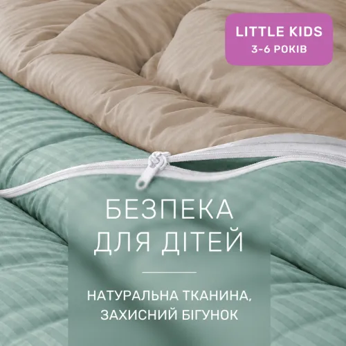 Комплект постільної білизни Сатин LITTLE KIDS Satin Stripe 30-0015 + 30-0004 Gavenia - 3