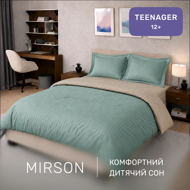 Комплект постельного белья Сатин TEENAGER Satin Stripe 30-0015 + 30-0004 Gavenia - 3