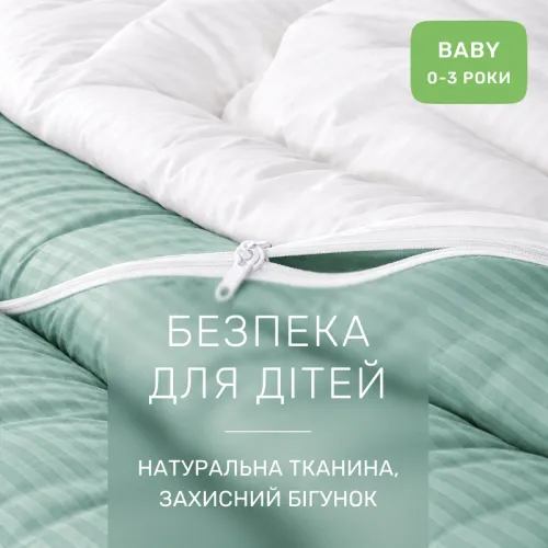 Комплект постільної білизни Сатин BABY Satin Stripe 30-0013 + 30-0001 Gilberta - 3