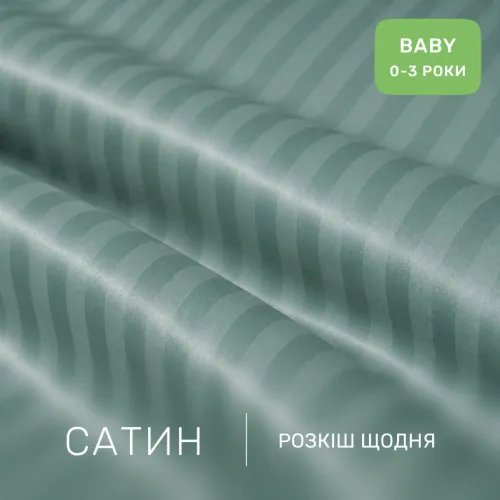 Комплект постельного белья Сатин BABY Satin Stripe 30-0015 Green Wave - 2