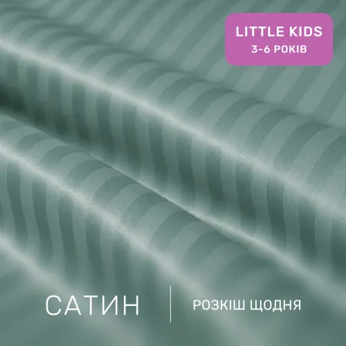 Комплект постільної білизни Сатин LITTLE KIDS Satin Stripe 30-0015 Green Wave - 2